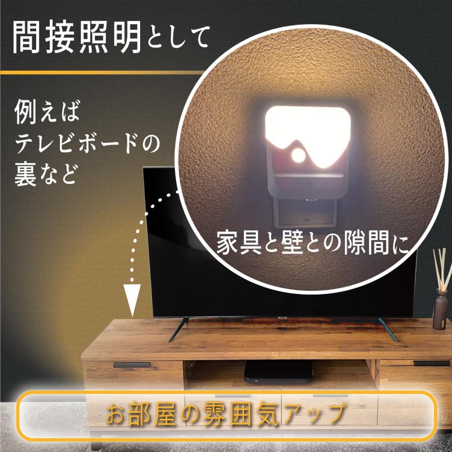 あき　昼夜各10 LEDセンサーライト 明暗センサー ナイトライト コンセント 無