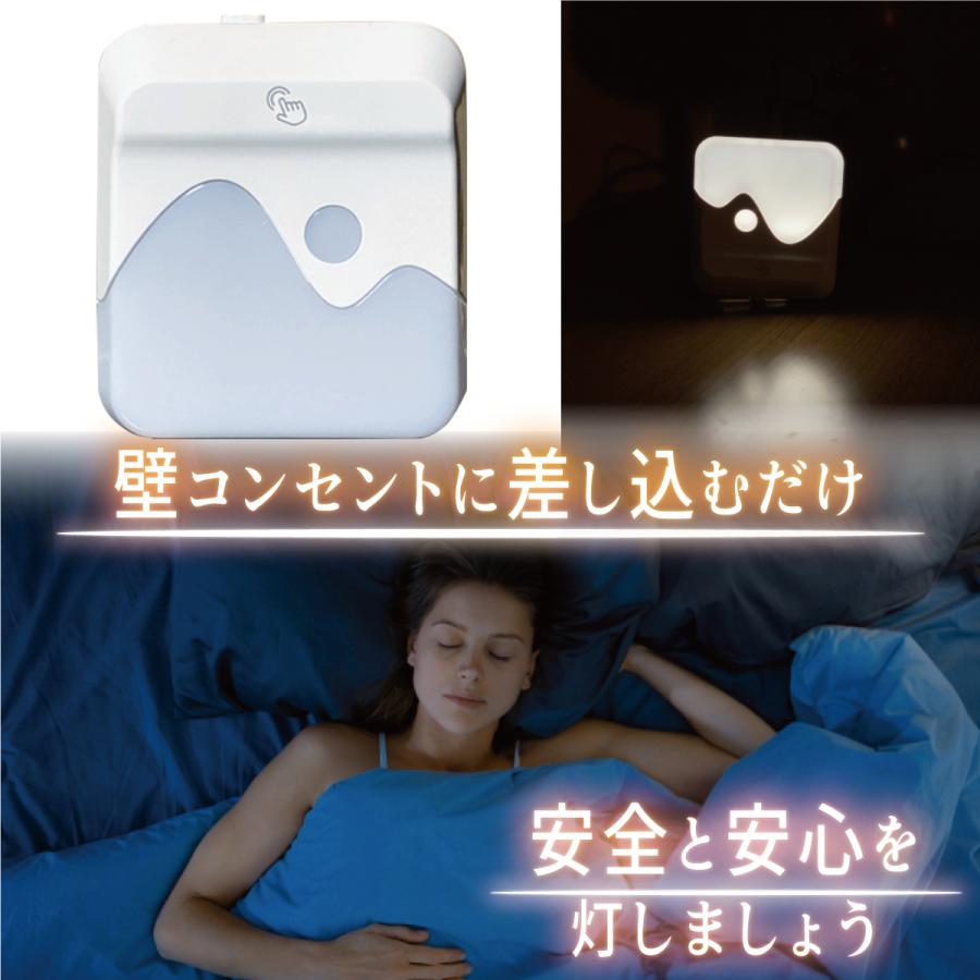 LEDセンサーライト 明暗センサー ナイトライト コンセント 無 LEDセンサーライト 明暗センサー ナイトライト コンセント 無