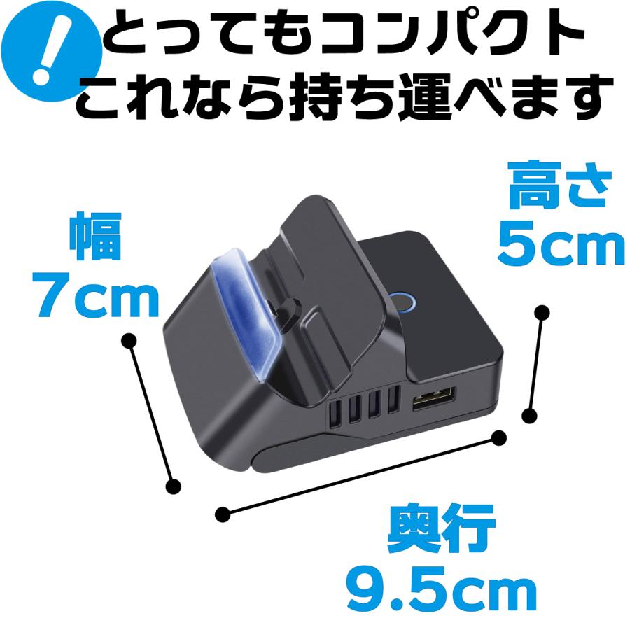 P2倍 Nintendo Switch 対応 ニンテンドー スイッチ ドック 充電 スタンド ドッグスタンド コンパクト 角度調整機能付き Type-C to HDMI ポータブル 旅行｜d-n｜02
