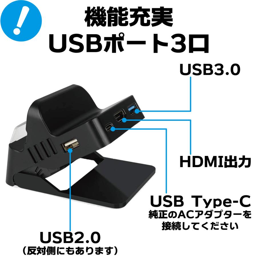 Nintendo Switch 対応 ニンテンドー スイッチ ドック 充電 Nintendo Switch 対応 ニンテンドー スイッチ ドック 充電