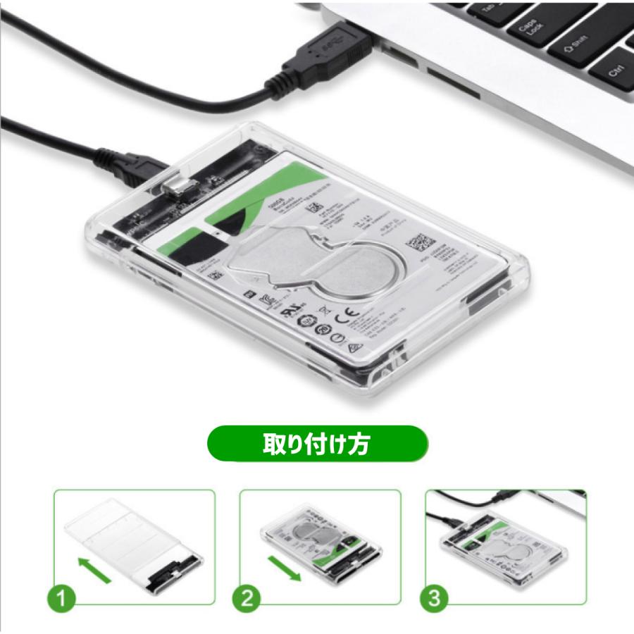 Type-C 2.5インチ HDD/SSD ケース USB3.1 GEN1 ドライブケース 5Gbps