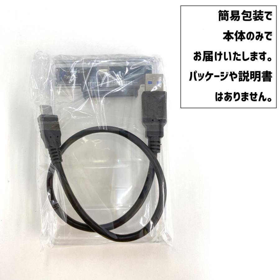 Type C 2 5インチ Hdd Ssd ケース Usb3 1 Gen1 ドライブケース 5gbps転送 クリア Sata3 0 ハードディスクケース 2tb 9 5mm以下 対応 Pc材料 透明 Typec 25ssd Case パープルヘイズ 通販 Yahoo ショッピング