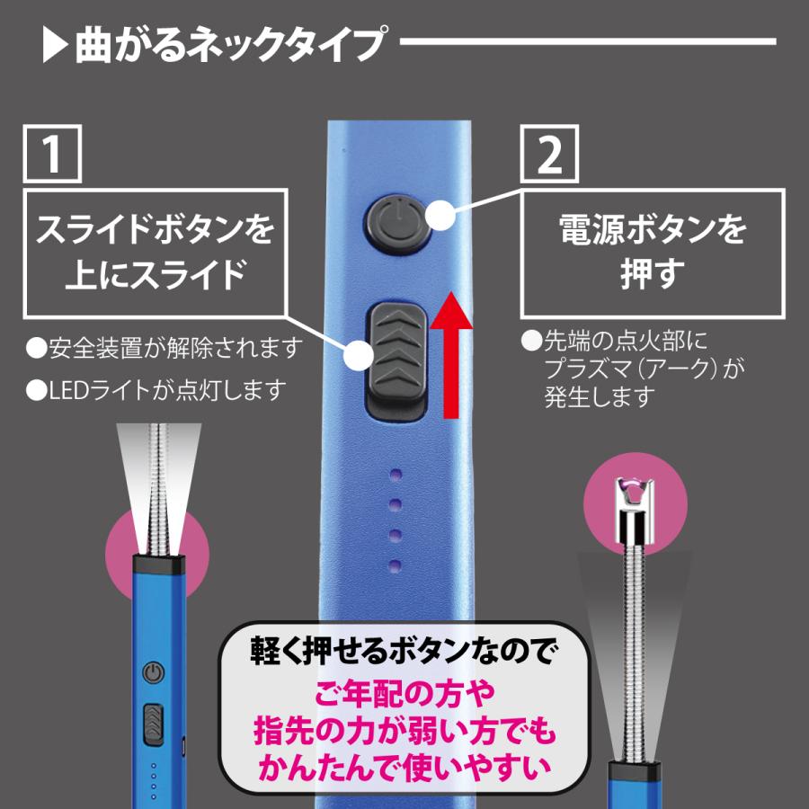 電子ライター USB 充電式 プラズマライター アークライター USB