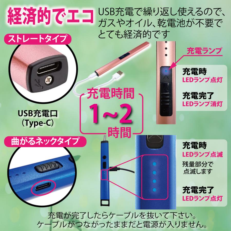 USB 充電式プラズマライター 20個まとめ USB 充電式プラズマライター 20個まとめ usb プラズマライター