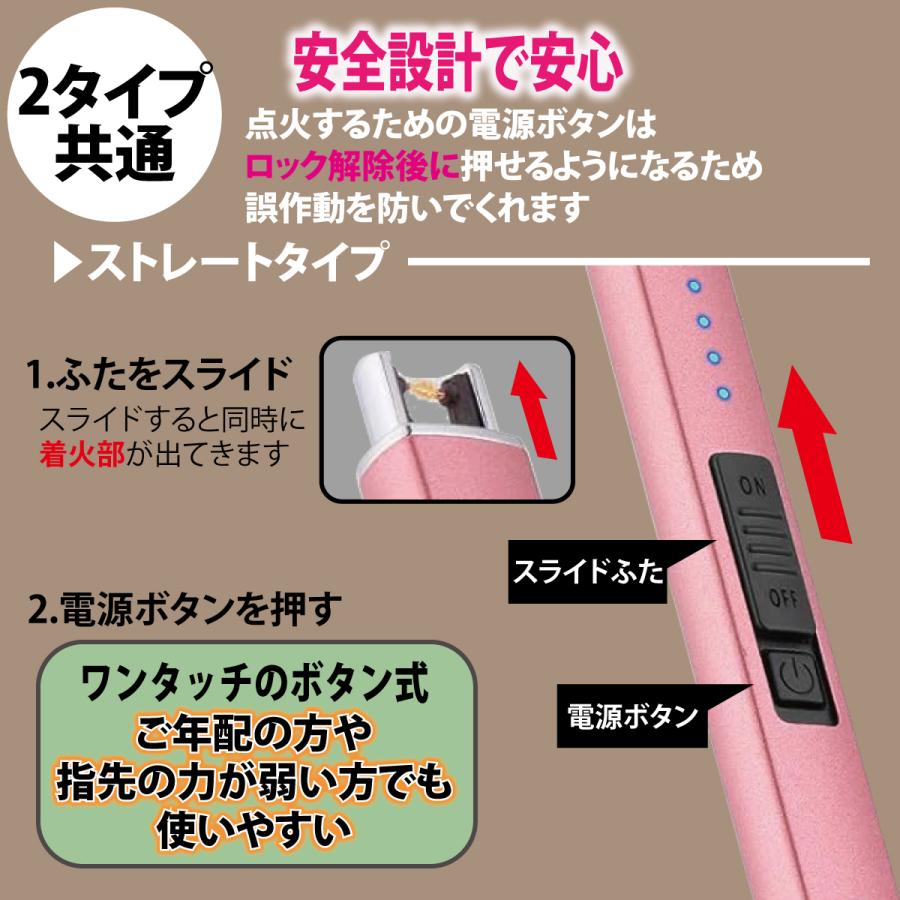 電子ライター USB 充電式 プラズマライター アークライター USB