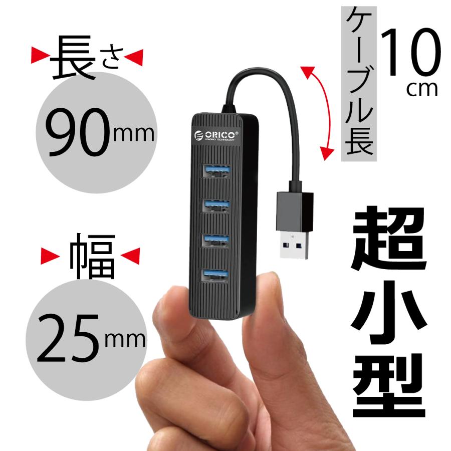 USBハブ 4ポート USB3.0 HUB 外部電源 Type-C 高速 5Gbps バスパワー 小型 ORICO :usbhub4new:パープルヘイズ - 通販 - Yahoo!ショッピング USBハブ 4ポート USB3.0 HUB 外部電源 Type-C 高速 5Gbps バスパワー 小型 ORICO :usbhub4new:パープルヘイズ - 通販 - Yahoo!ショッピング