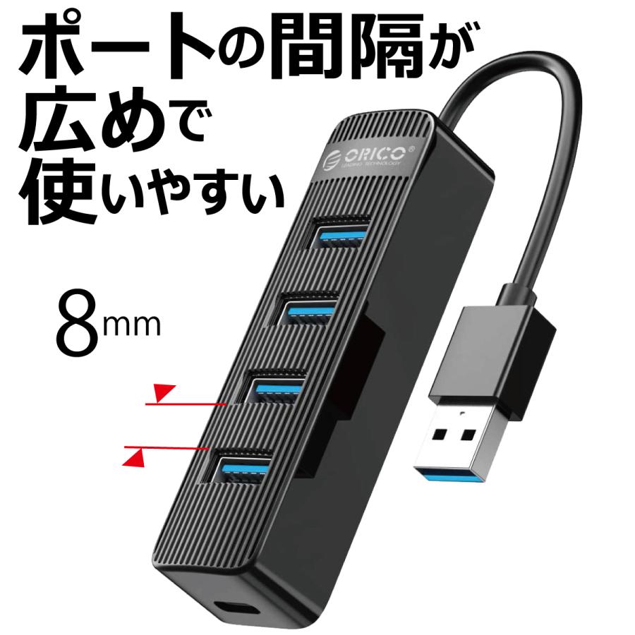 USBハブ 4ポート USB3.0 HUB 外部電源 Type-C 高速 5Gbps バス
