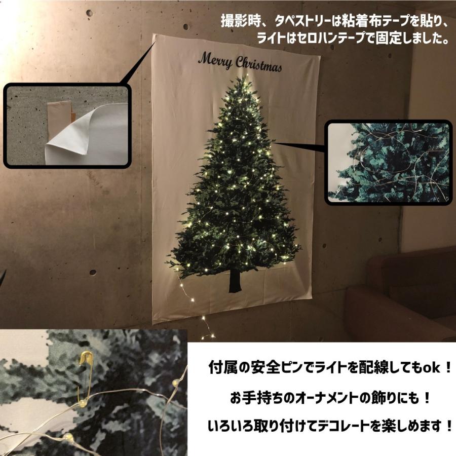 クリスマス 3点セット クリスマスツリー タペストリー ＆ LED