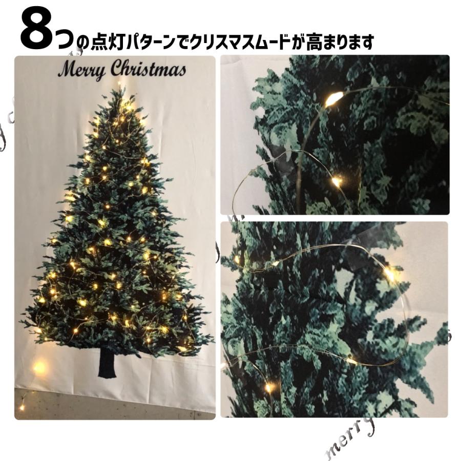 クリスマスツリータペストリー ＆ LEDイルミネーションライト 2点セット｜d-n｜05