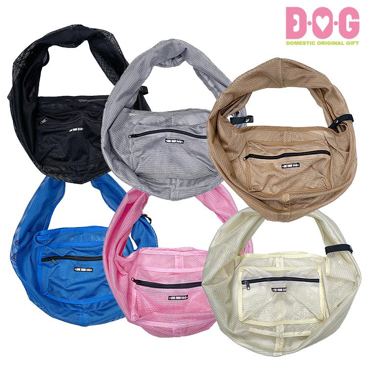 メッシュスリングBAG】D・O・G オーナー用/キャリーバッグ/斜め