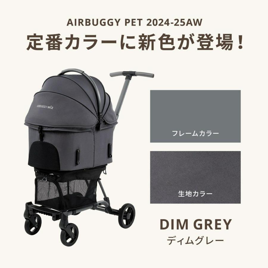 【エアバギー ウィズ エックス】AIRBUGGY 耐荷重12kg D・O・G バギー お出かけ 多頭飼い_11