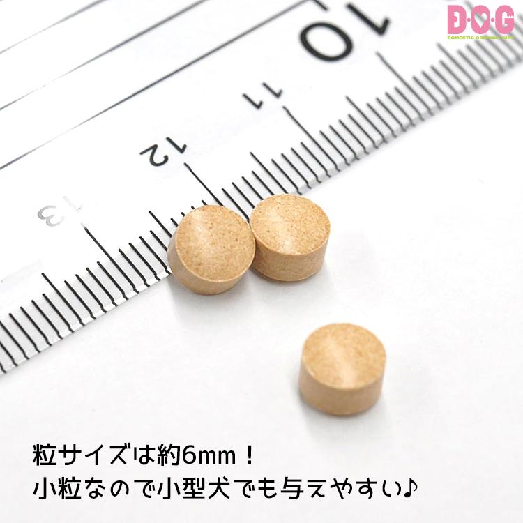 パンフェノン】120粒 （約60日分） ペット サプリメント 日本製 国内