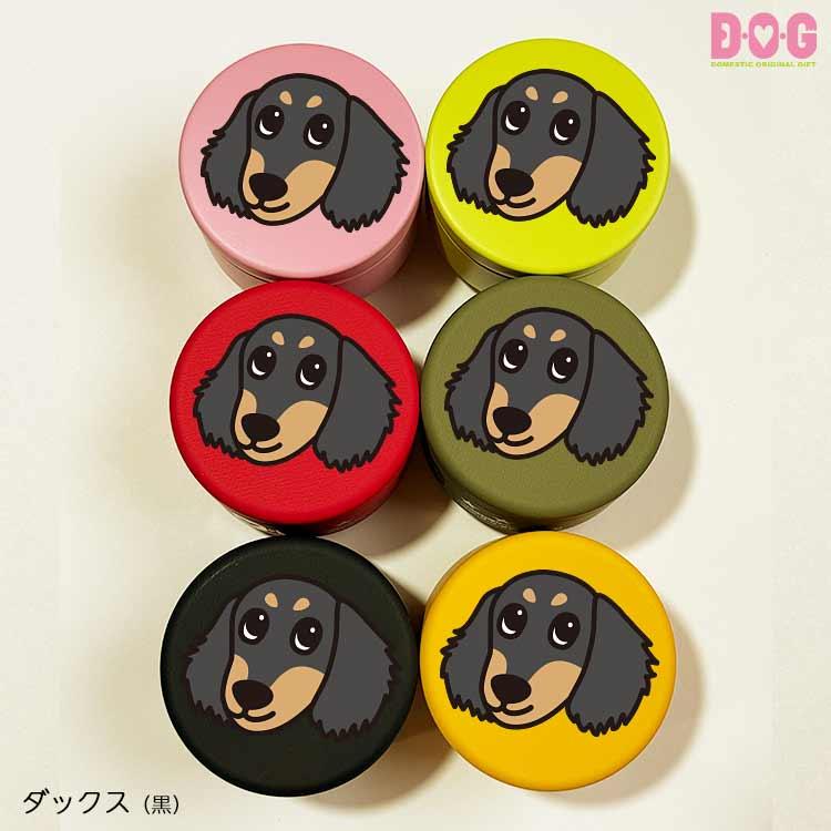DOGプチ缶ケース】D・O・G おやつ缶 犬用 犬種別 柴犬 プードル