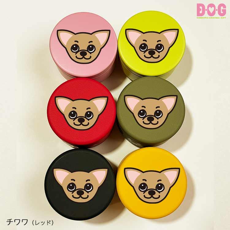 汀様おまとめページ 犬缶(12種類のワンコ) DOGプチ缶ケース】おやつ缶 犬種別 シュナ ビション パピヨン