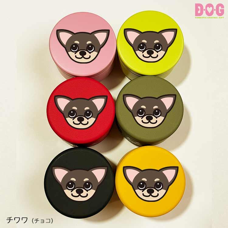 DOGプチ缶ケース】D・O・G おやつ缶 犬用 犬種別 柴犬 プードル