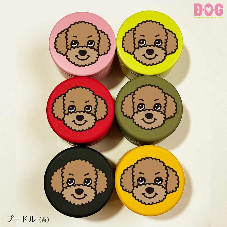 汀様おまとめページ 犬缶(12種類のワンコ) DOGプチ缶ケース】おやつ缶 犬種別 シュナ ビション パピヨン