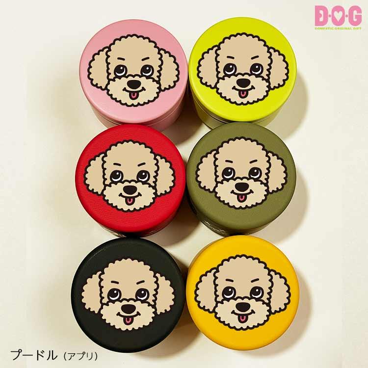 DOGプチ缶ケース】D・O・G おやつ缶 犬用 犬種別 柴犬 プードル