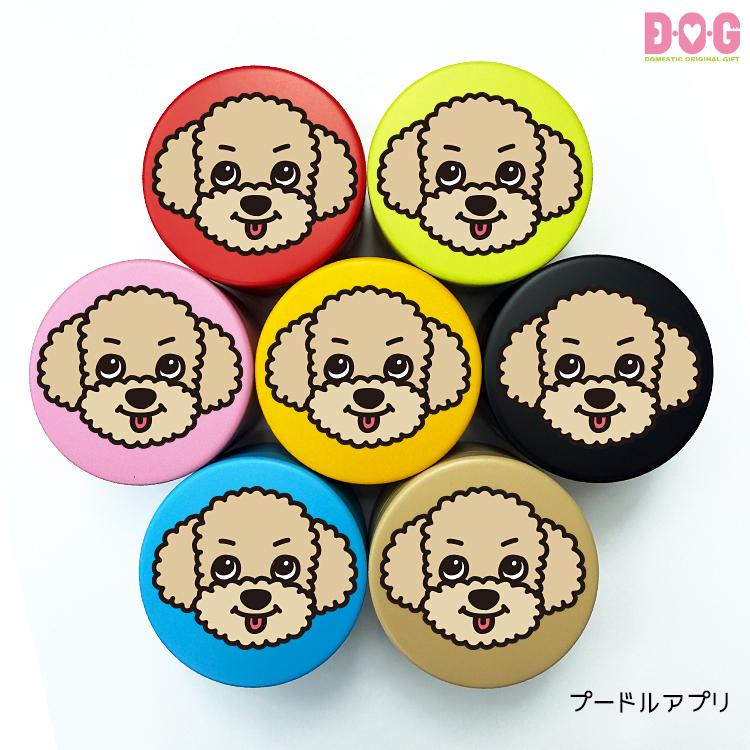 DOGプチ缶ケース】おやつ缶 犬用 犬種別 柴犬 プードル ダックス