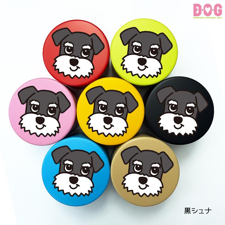 DOGプチ缶ケース】おやつ缶 犬種別 シュナ ビション パピヨン シーズー