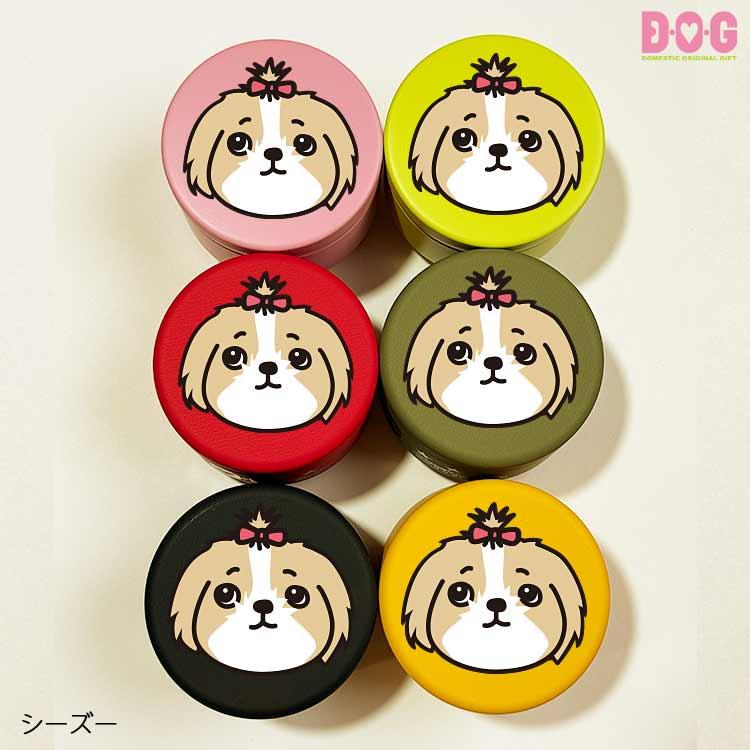 DOGプチ缶ケース】おやつ缶 犬種別 シュナ ビション パピヨン シーズー
