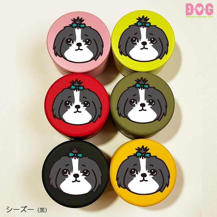 DOGプチ缶ケース】おやつ缶 犬種別 シュナ ビション パピヨン シーズー