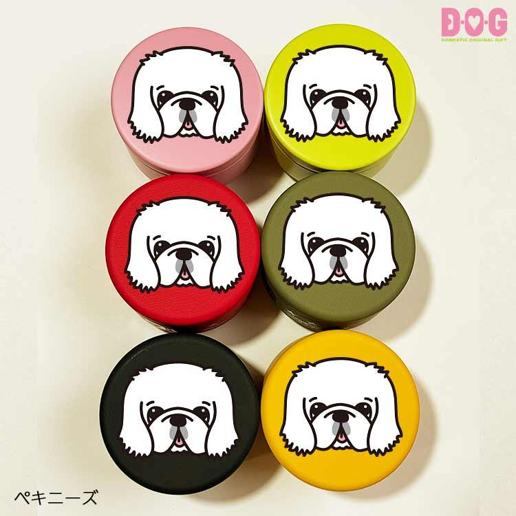 DOGプチ缶ケース】おやつ缶 犬種別 シュナ ビション パピヨン シーズー