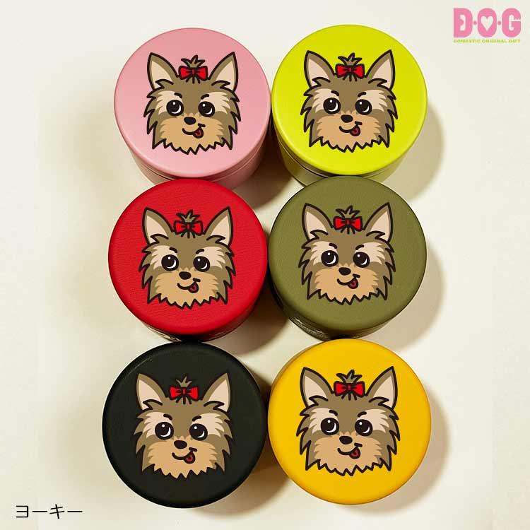 DOGプチ缶ケース】おやつ缶 犬種別 シュナ ビション パピヨン シーズー