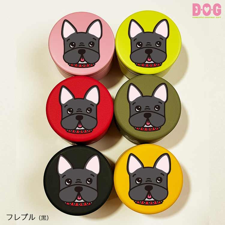 DOGプチ缶ケース】おやつ缶 犬種別 ポメ パグ コッカー キャバリア