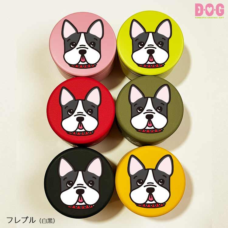 DOGプチ缶ケース】おやつ缶 犬種別 ポメ パグ コッカー