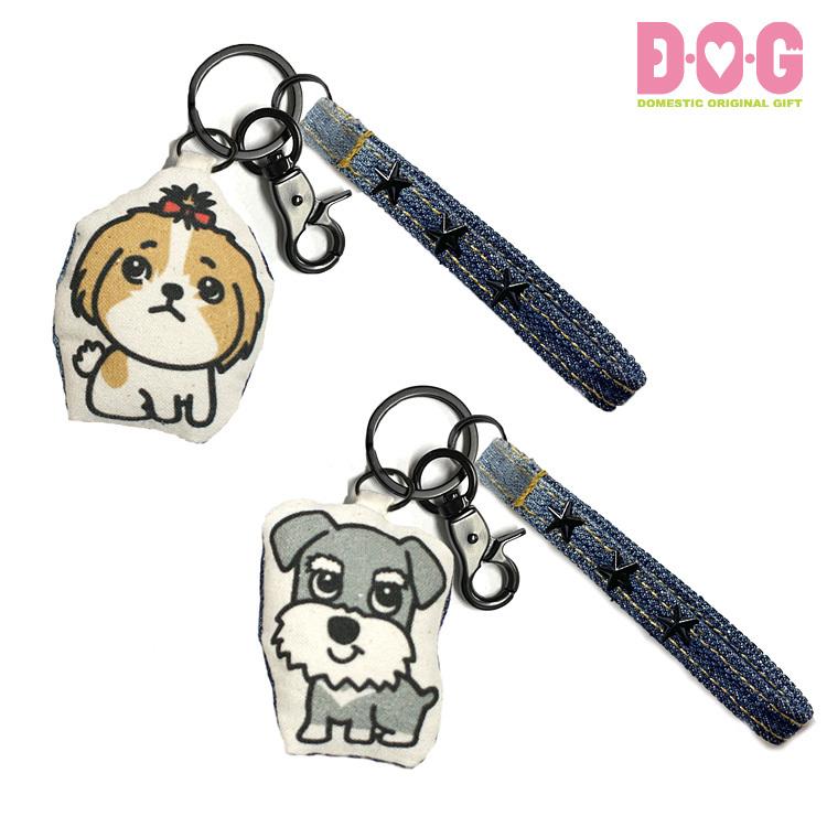 DOGクッションキーホルダー】D・O・G 犬種別 DOGシリーズ オリジナル