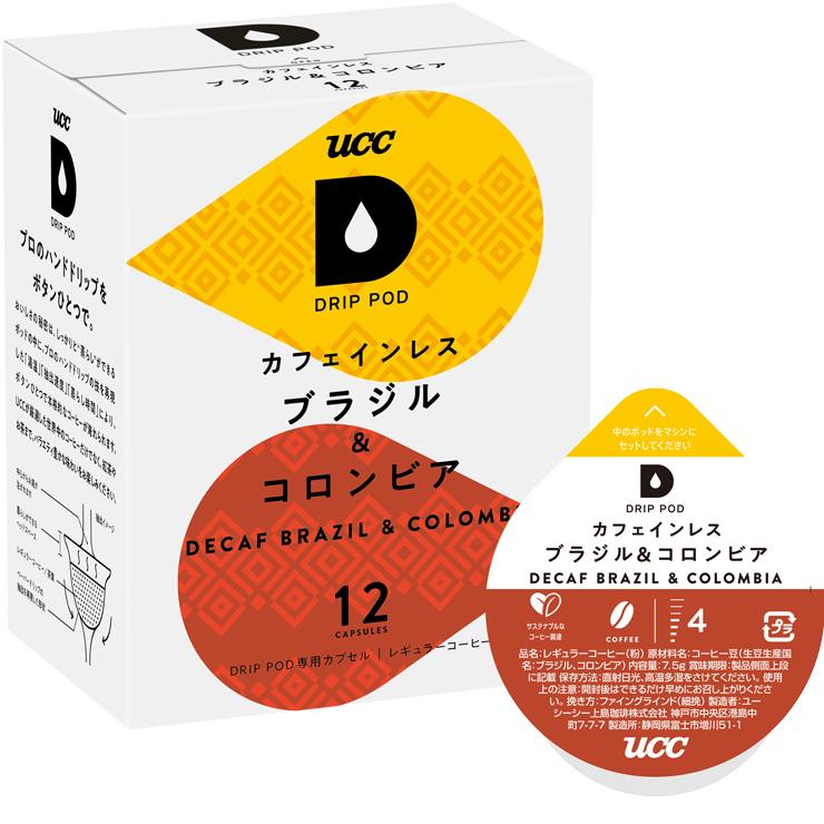 UCC DRIP POD ドリップポッド カフェインレス ブラジル＆コロンビア 12