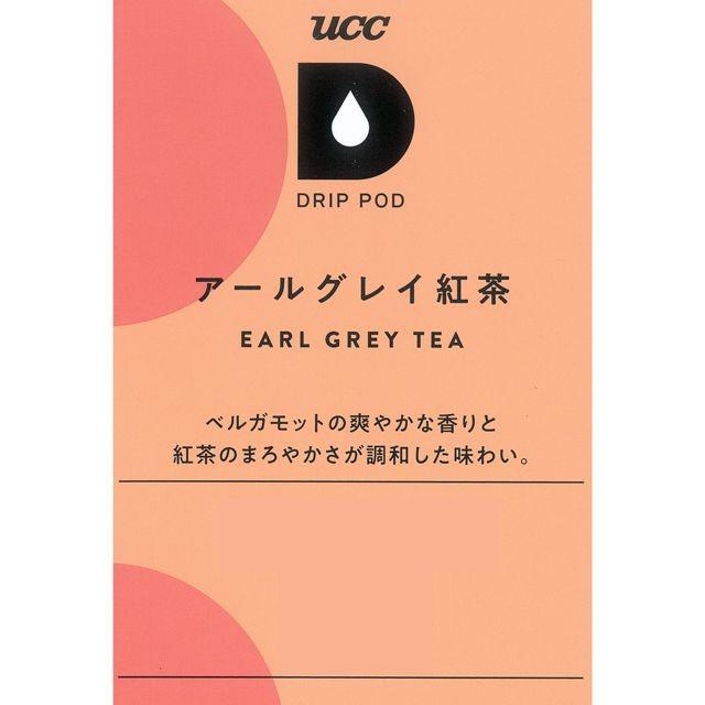 UCC DRIP POD ドリップポッド アールグレイ紅茶 12個入×6箱セット｜d-park｜03