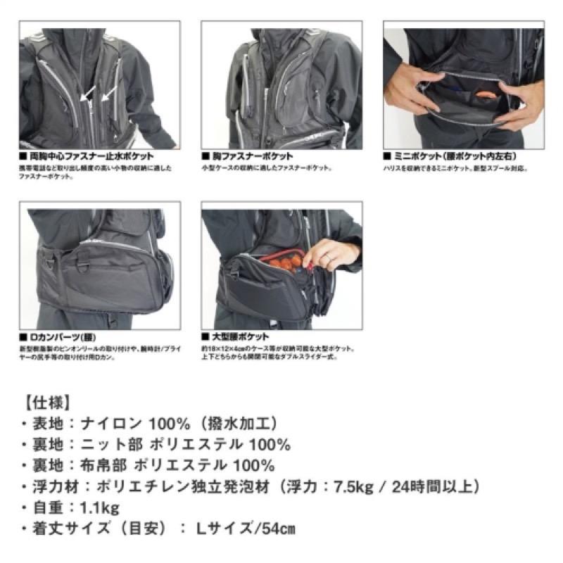 DAIWA（ダイワ） 在庫あり DF-3626 フローティングベスト L ブラック
