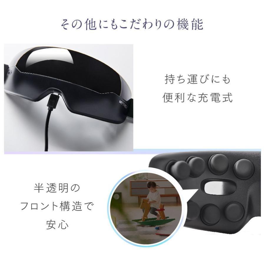 マイトレックス　アイリズム MYTREX iRhythm(マイトレックス アイリズム) – 武田メガネオンライン