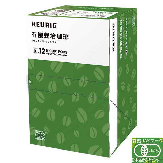 超お得商品～キューリグkカップ　抹茶入り緑茶 8箱セット KEURIG K-Cup お好みで選べる 8箱セット キューリグ Kカップ コーヒー
