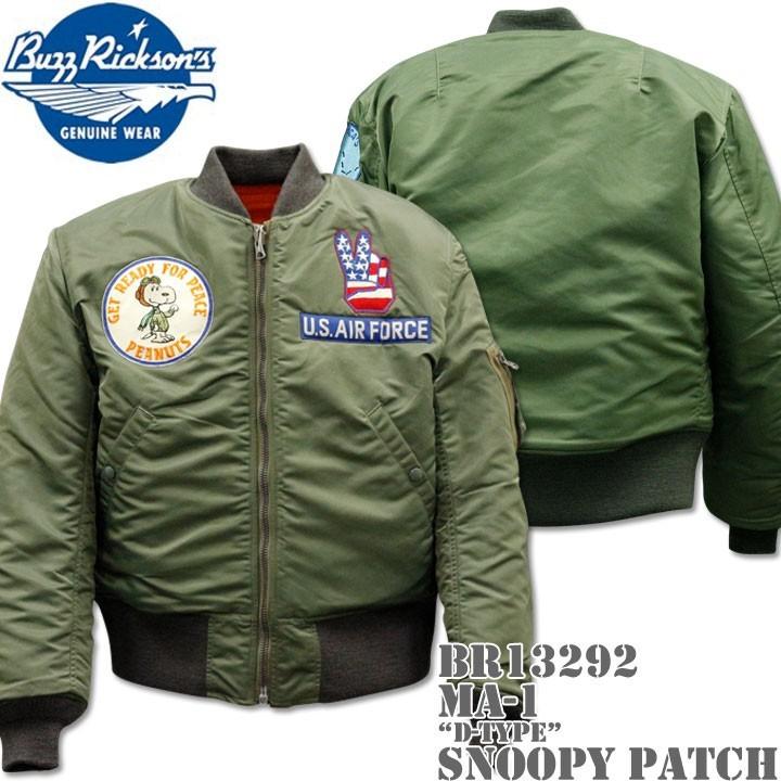 Buzz Rickson S バズリクソンズ フライトジャケット Ma 1 D Type Snoopy Patch Br Supersport Tn