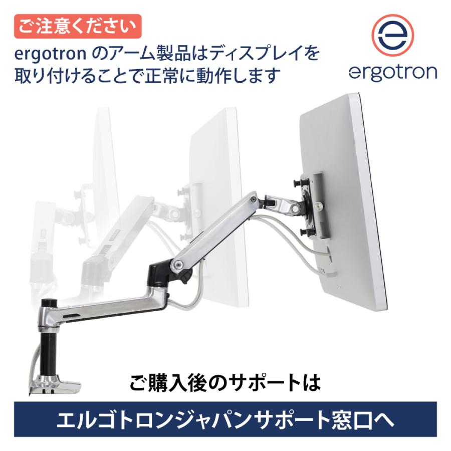 ERGOTRON HX デスクモニターアーム アルミニウム 49インチ(9.1~19.1kg