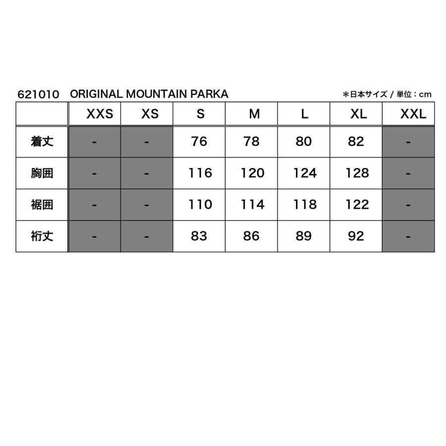 SIERRA DESIGNS（シエラデザインズ） ORIGINAL MOUNTAIN PARKA