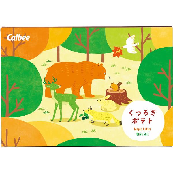 カルビー くつろぎポテト(10袋) KLA-04A｜d-park｜03