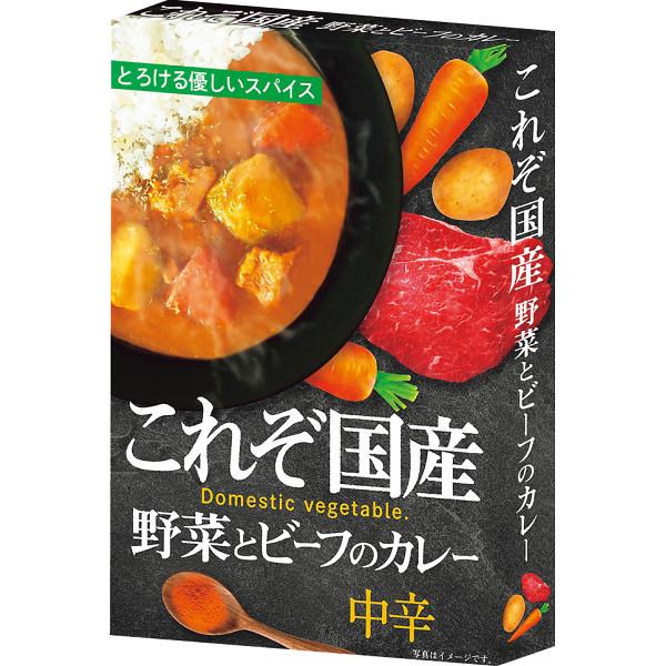 野菜とビーフのカレー(7食) KGY-40 : Drink&Dream D-Park ヤフー店