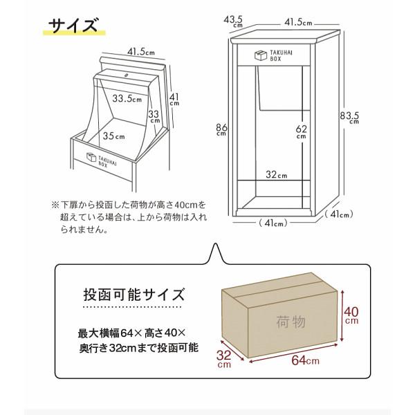 パイクスピーク 上開き宅配ボックス : Drink&Dream D-Park ヤフー店