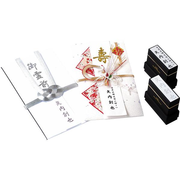 慶弔スタンプ1本入(メールオーダー式) TSK-58493 : Drink&Dream D-Park