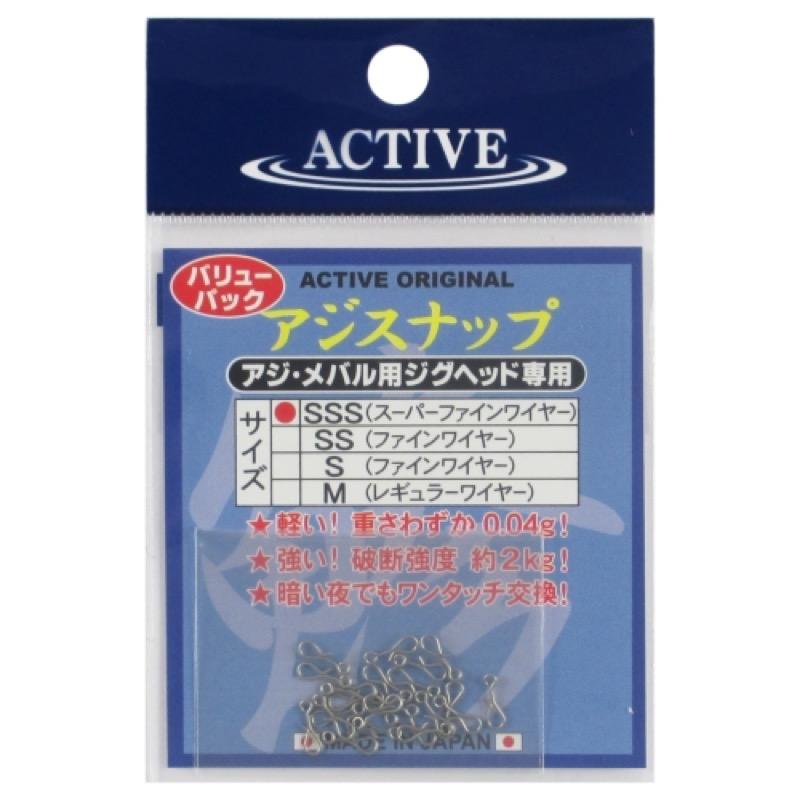 21年製 アクティブ Active アジスナップ Sss ネコポス メール便 対象商品 ソルトウォータールアー用品 Bradsobolewski Com