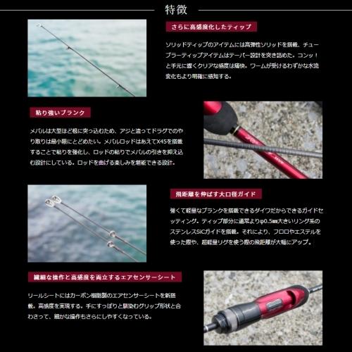 開店記念セール ダイワ Daiwa 月下美人 Mx mh T N 21年モデル アジ メバルロッド アジングロッド ご確認 本商品はメーカーお取り寄せ品となります Turningheadskennel Com