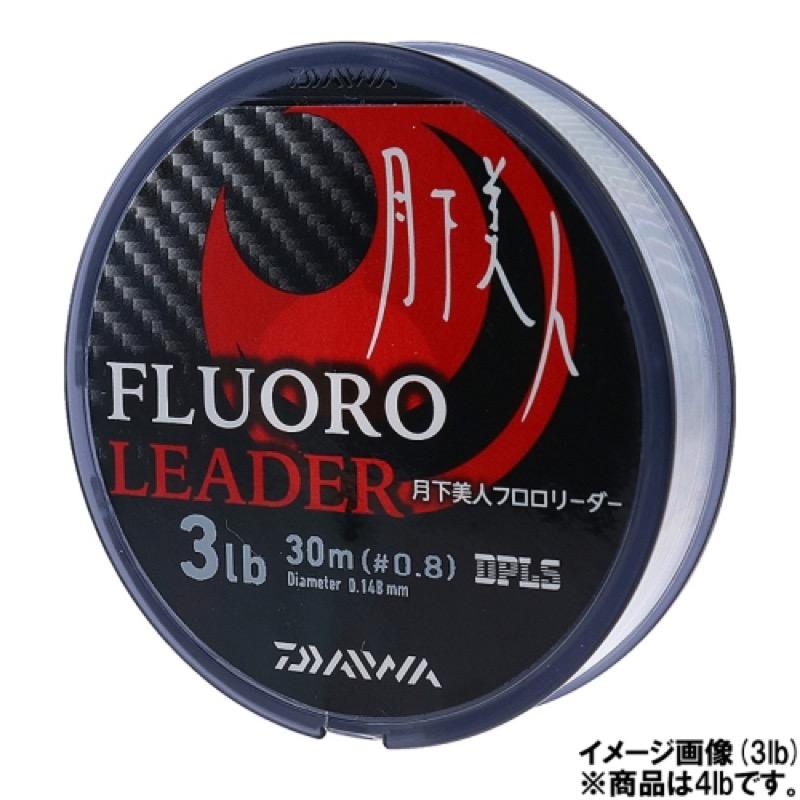 Drinkdream D Park 店ダイワ Daiwa 月下美人 フロロリーダー 30m 4lb 品質満点