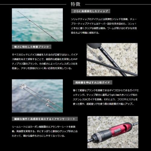 オリジナル アジング Mx 月下美人 ダイワ Daiwa 710ml S N 21年モデル アジ メバルロッド アジングロッド アジングロッド ご確認 本商品はメーカーお取り寄せ品となります Binghamtonhots Com