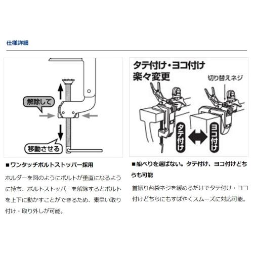 ダイワ(Daiwa) ライトホルダーメタルα 90CH ガンメタ ブルー[竿立・竿掛]｜d-park｜02