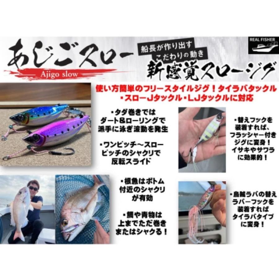 あじごスロー 120g フルシルバー　【ネコポス・メール便 対象商品】[ソルトウォータールアー]｜d-park｜02