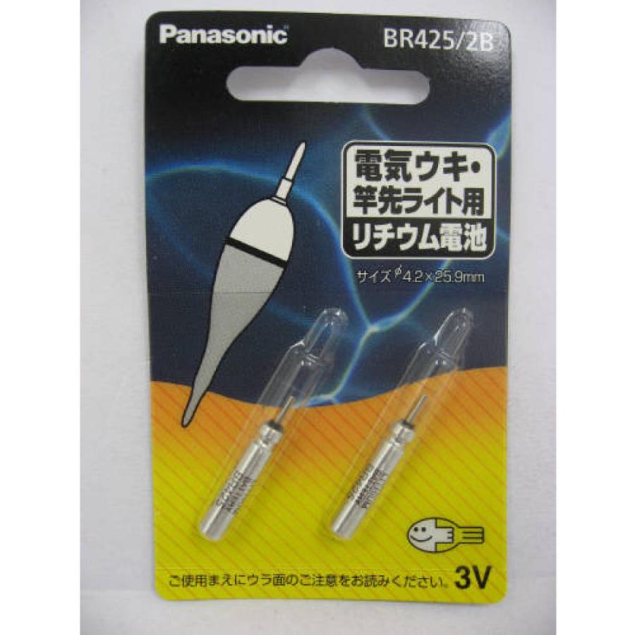 パナソニック ピン形リチウム電池 BR425 2個入 BR425/2B　【ネコポス・メール便 対象商品】[電池]｜d-park｜03