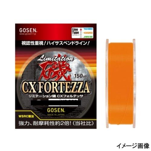 ゴーセン(GOSEN) リミテーション磯 CXフォルテッサ 150m GS11140 4号 ハイサイトオレンジ